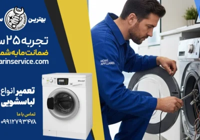 Washing-machine-repair